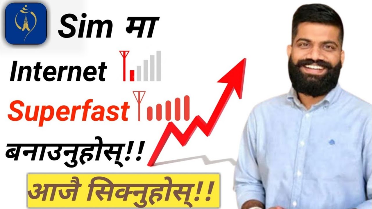 How to increase namaste/ntc mobile data speed | Ntc sim internet settings |