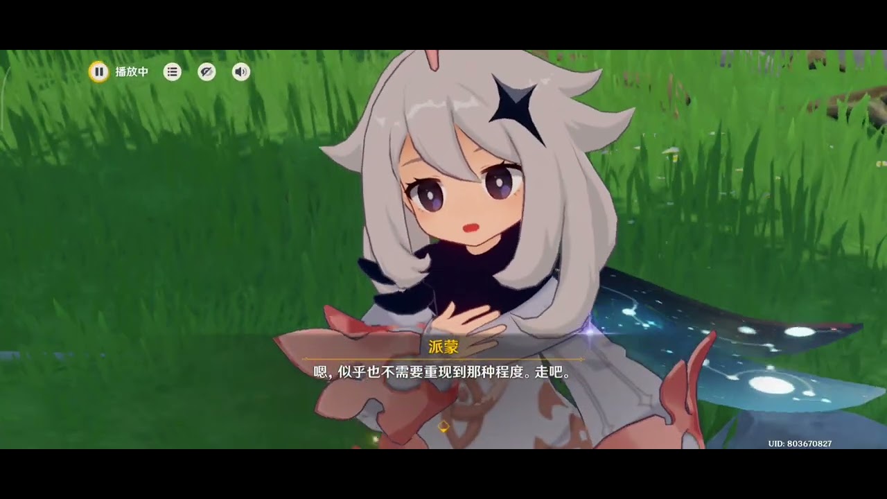 《原神 空月之歌》捕风的归客 捕风的异乡人/为了没有眼泪的重逢/巨龙与自由的变奏 全剧情纯享版