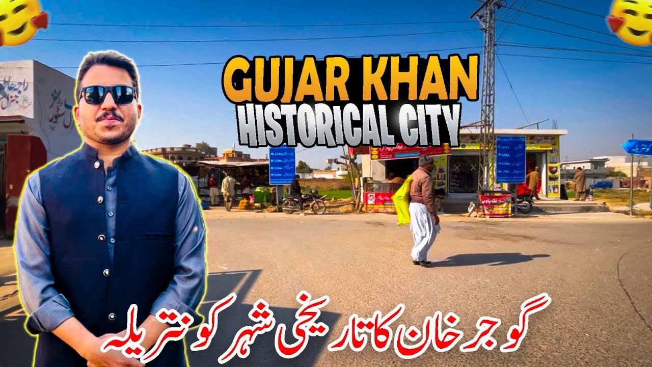 Historical city of Gujar khan kontrila | POTHWAR TV