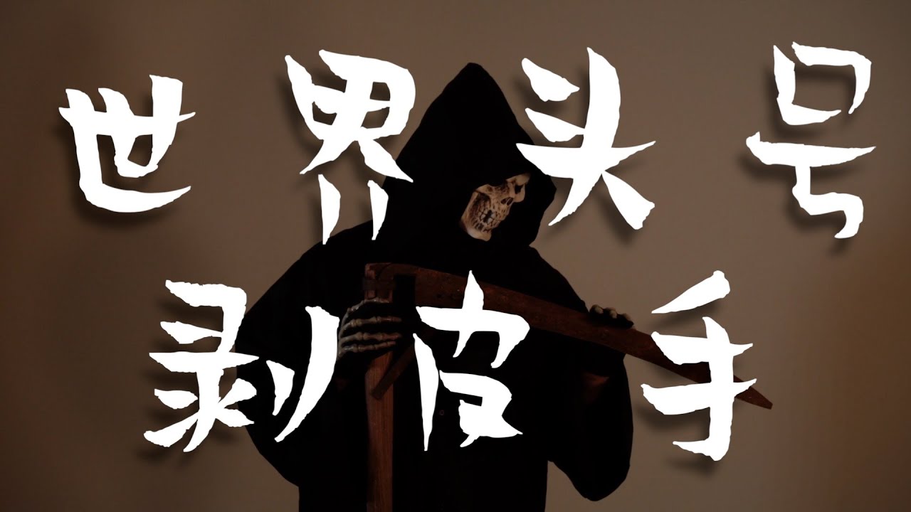 【意大利剥皮手！】世界头号剥头皮交易员Fabio Valentini，一手订单流剥头皮策略4次入围顶级交易者排名，收益率超过350%！！#短线交易 #crypto #订单流