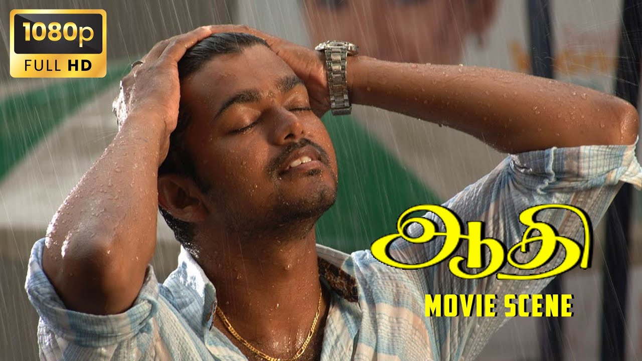 Aathi - Movie Scene | Vijay, Trisha | S. A. Chandrasekhar