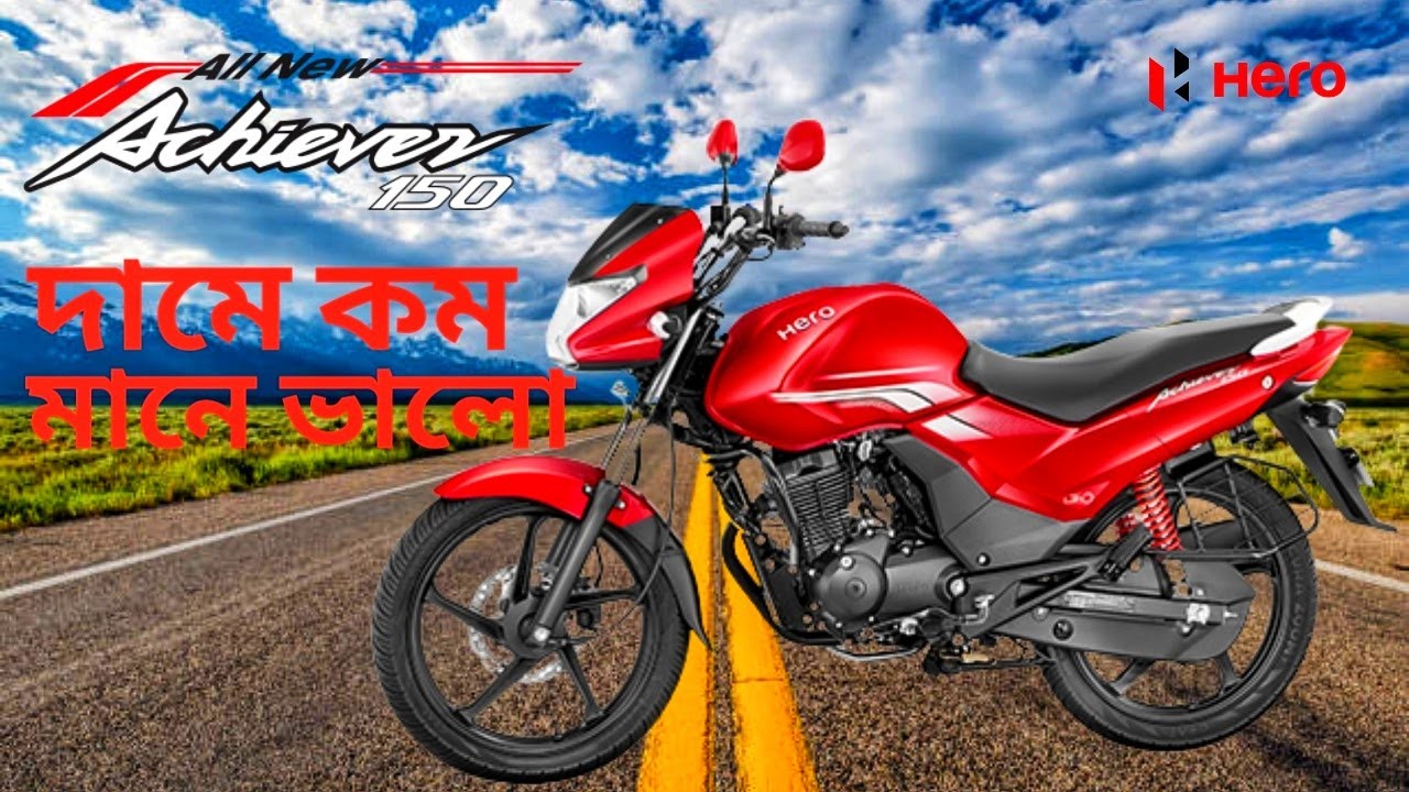 Hero Achiever 150 Full Bangla Review By Bike Lover Of Bangladesh || Hero Achiever 150 Price In BD