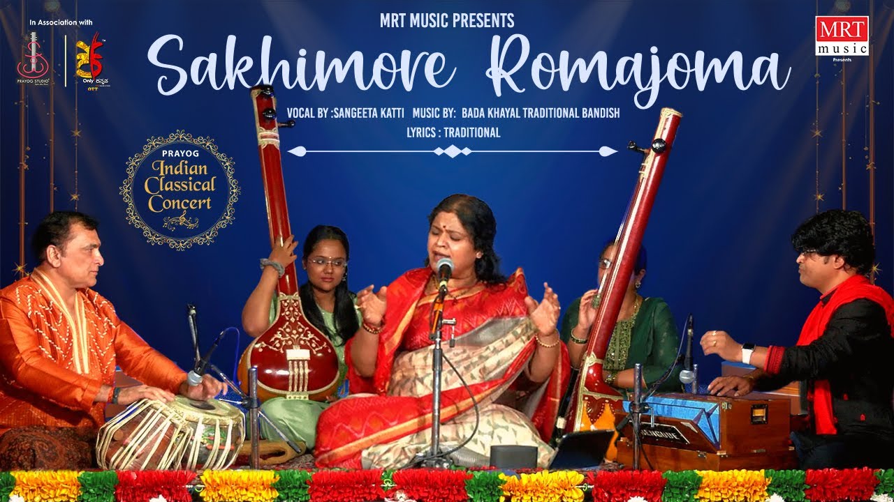 Sakhimore Romajom | Sangeeta Katti | Navarathri Special | Bada Khayal Traditional bandish