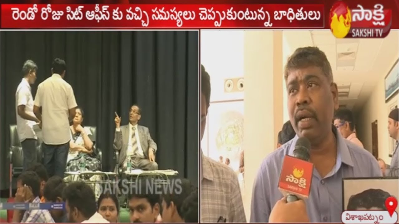 Vizag &lsquo;Land scam&rsquo;: SIT receives More complaints on Day two | Sakshi TV