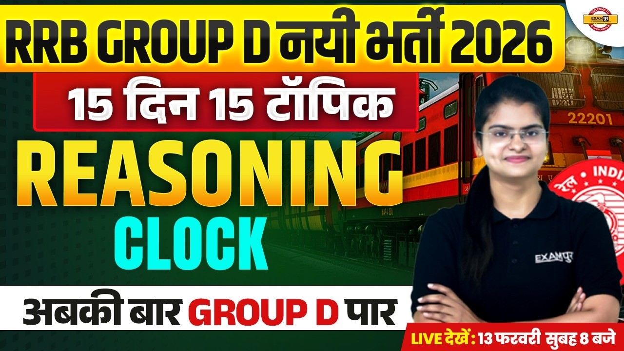 RRB GROUP D REASONING CLASS 2026 | CLOCK | RRB GROUP D REASONING PRACTICE SET -PREETI MAM