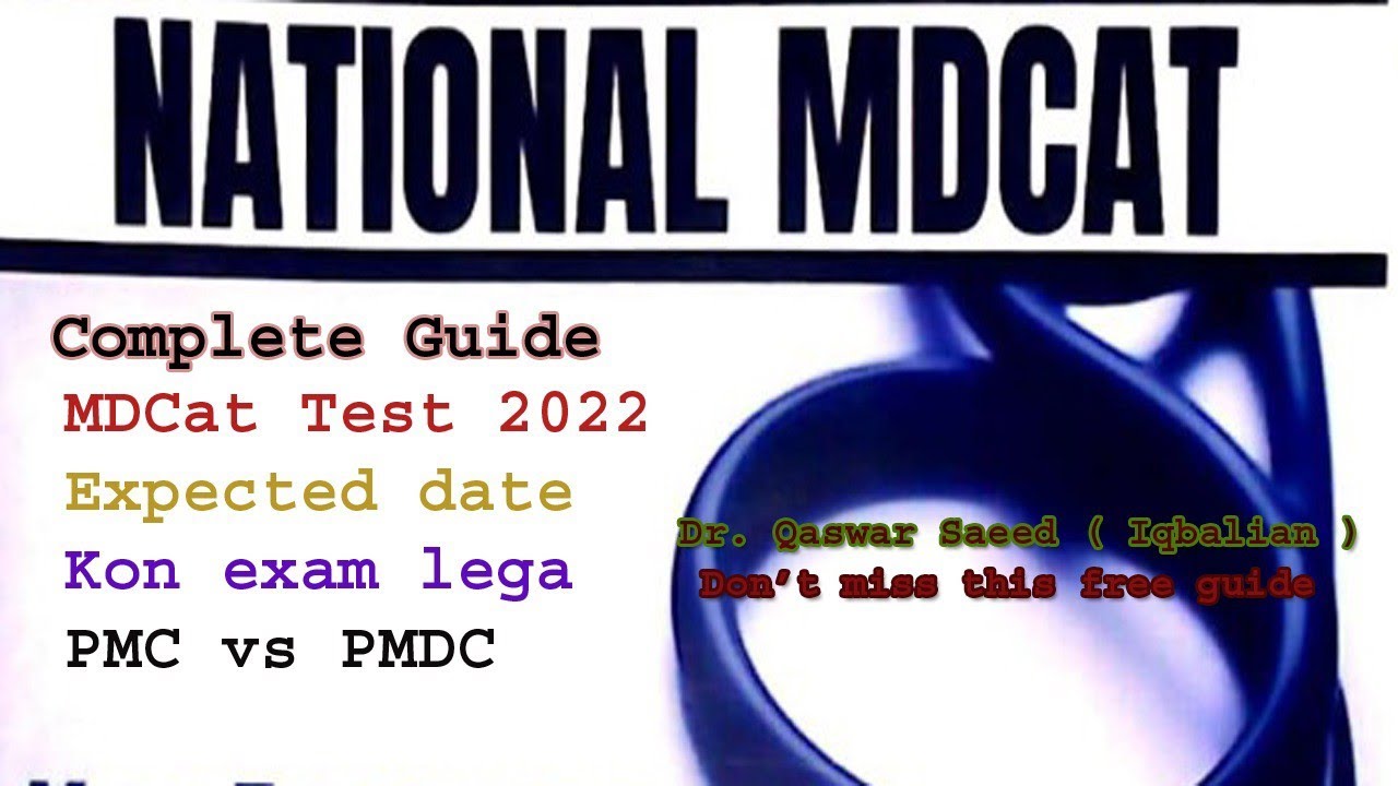 MDCAT 2022 latest Updates for students -PMC vs PMDC -UHS LAHORE - BY Dr QASWAR SAEED