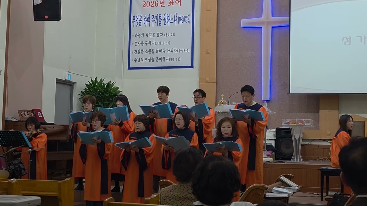 회복의 주 | 성가대