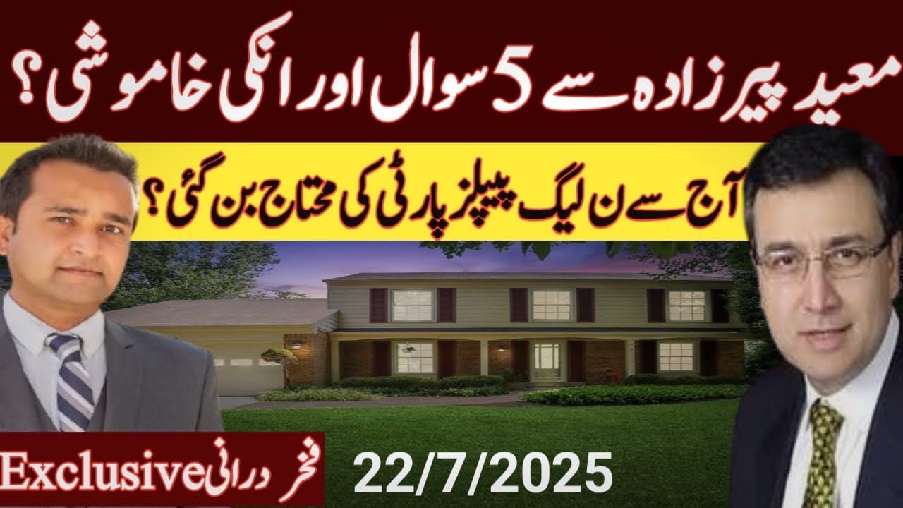 Moeed Pirzada silence on forged tax returns| Senate election overview| India Pakistan relations