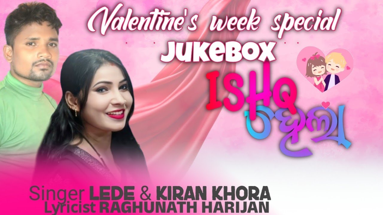 Top 5 Koraputia Romantic songs|Valentine's Week special |Sc Koraputia 2025