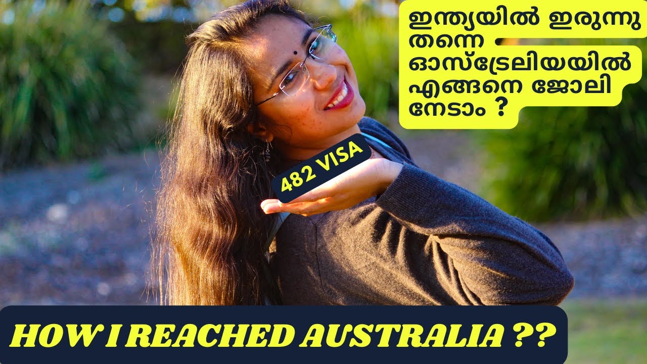 ഇന്ത്യയിൽ ഇരുന്നു തന്നെ ഓസ്‌ട്രേലിയയിൽ എങ്ങനെ ജോലി നേടാം ?  PART 1 How I reached Australia? My Story