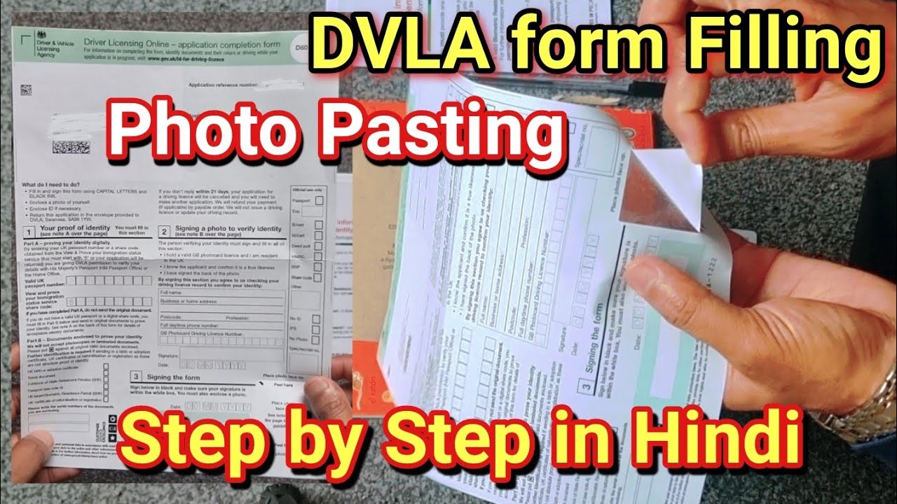How to Apply and Fill a Provisional License Form in UK  |  filling DVLA form step by step in Hindi