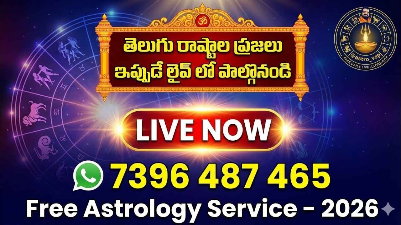 Free Astrology Telugu 2026: What Your Birth-Date Reveals