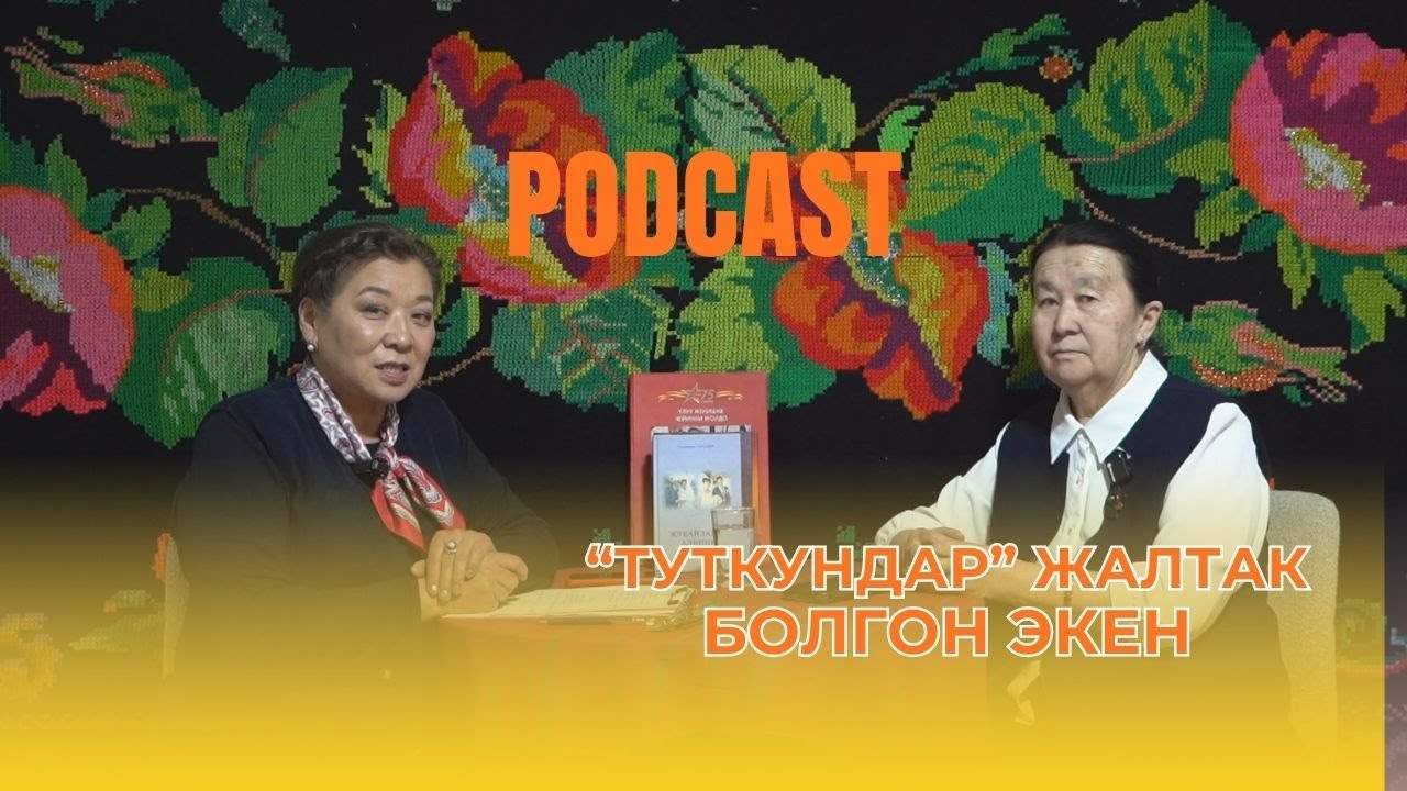 ГҮЛМАЙРАМ СААЛАЕВА: Согушка катышкан 7 кыз тууралуу сериал тарттык.