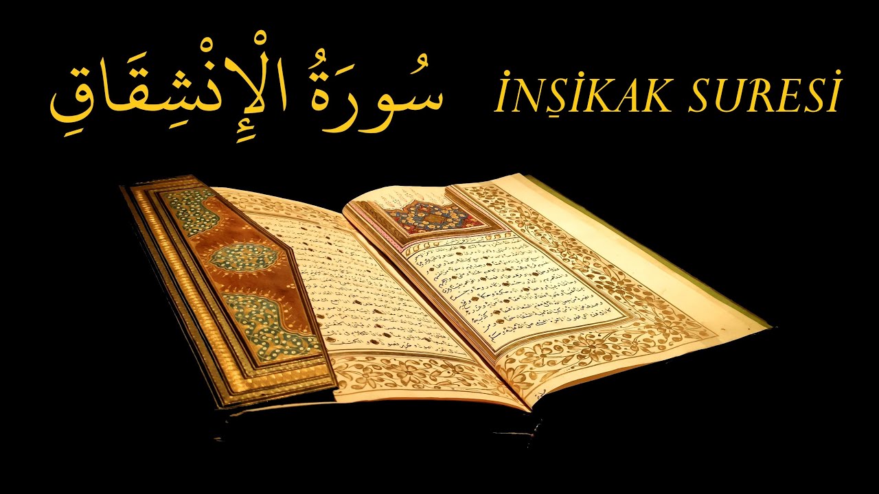 Tekrarlı İnşikak Suresi - سورة الانشقاق مكررة