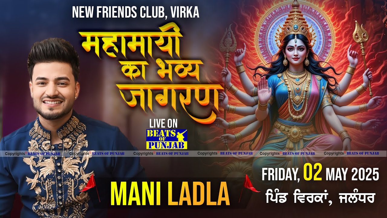 Mani Ladla Live | 19th Vishal Maa Bhagwati Jagran | Vill. Virk, Jalandhar | 02 May 2025