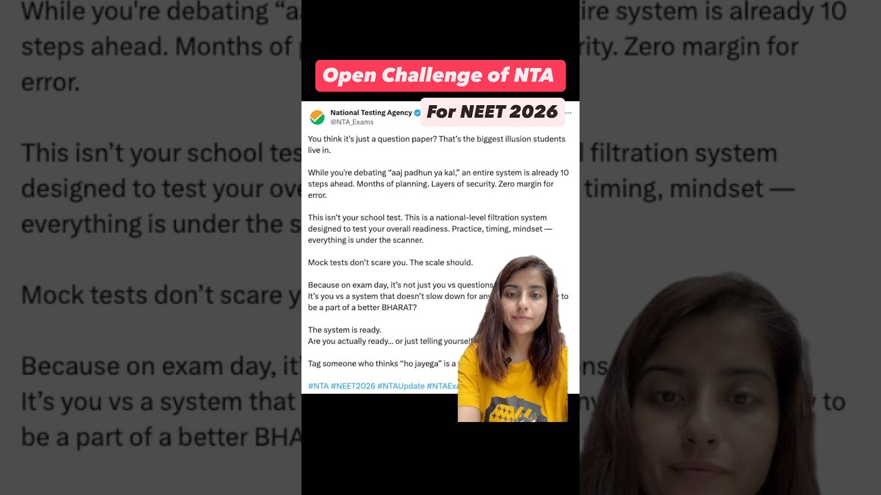 Открытый конкурс NTA для всех абитуриентов NEET | Последние новости | Сип Пахуджа #neet2026