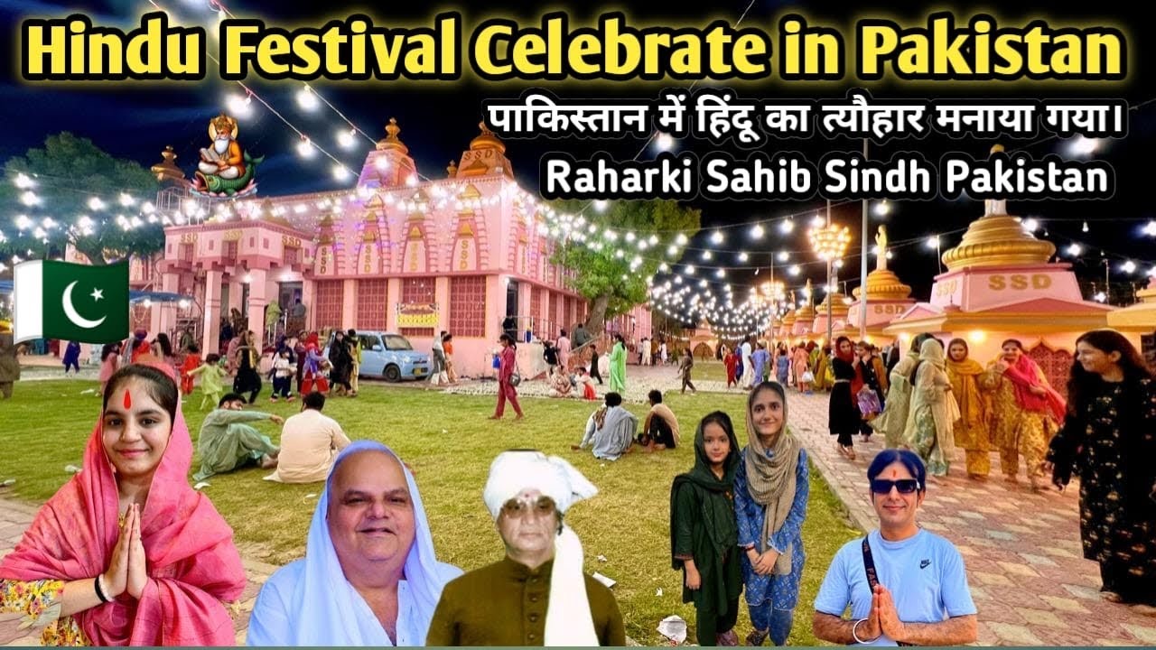 Biggest Hindu Festival Celebrate in Sindh Pakistan | Sain Kanya Lal Varsi Raharki  Sindh Pakistan 🇵🇰