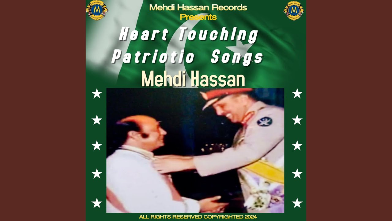 Pak Shaheen-o-Fiza