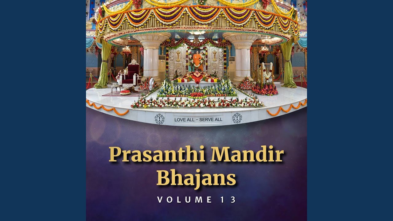 Dehi Sharanam Simha Vahini