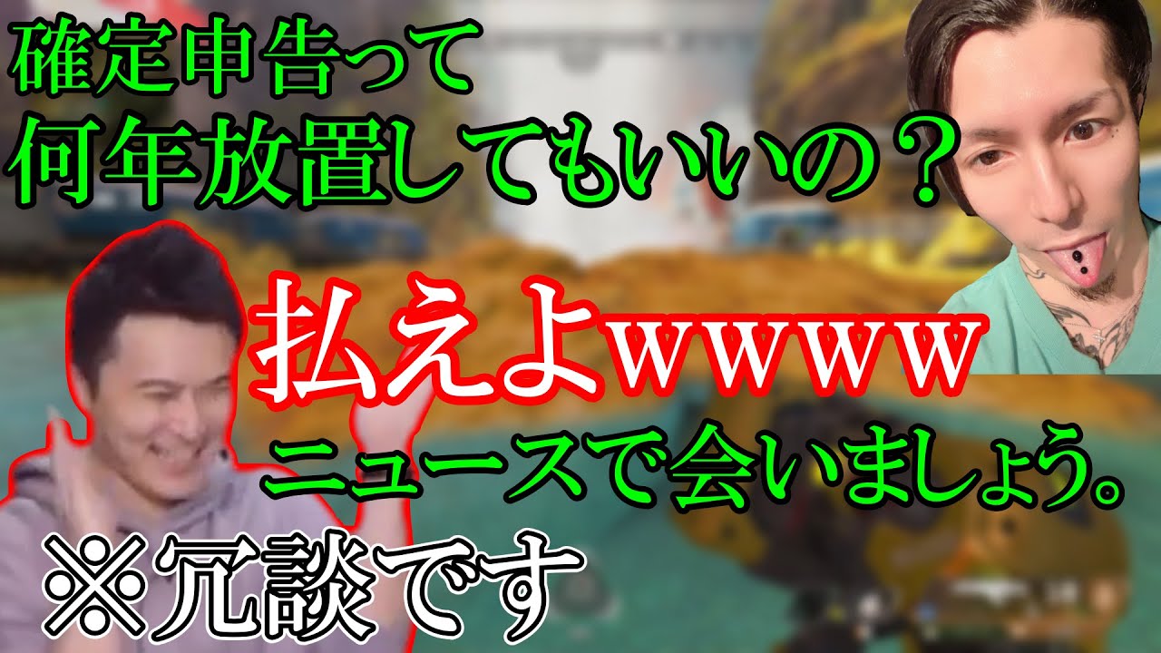 DJ Foyの脱税疑惑でツボってしまう加藤純一【2022/02/01】