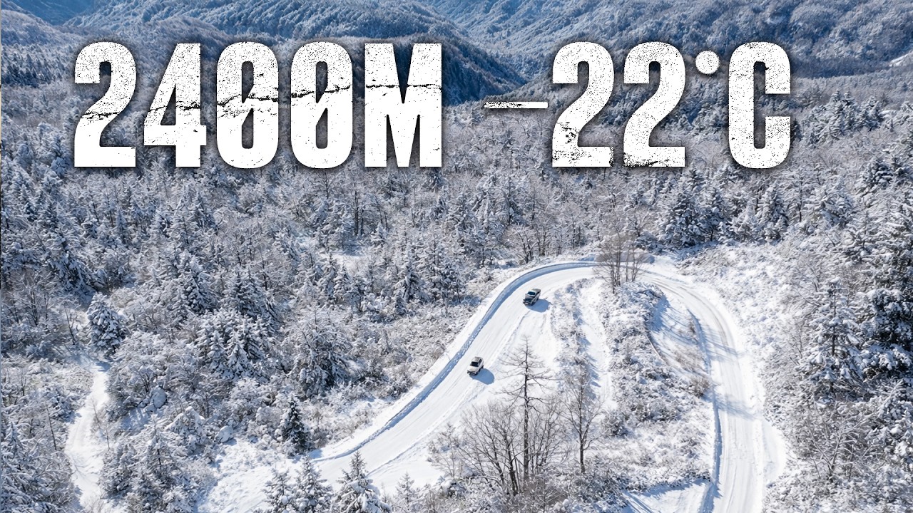 영하 22도, 일본 나가노 산악지대 2000m 고립..내려갈 길마저 끊겼습니다