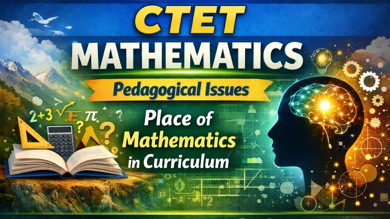 Место математики в учебной программе | Педагогика математики | CTET