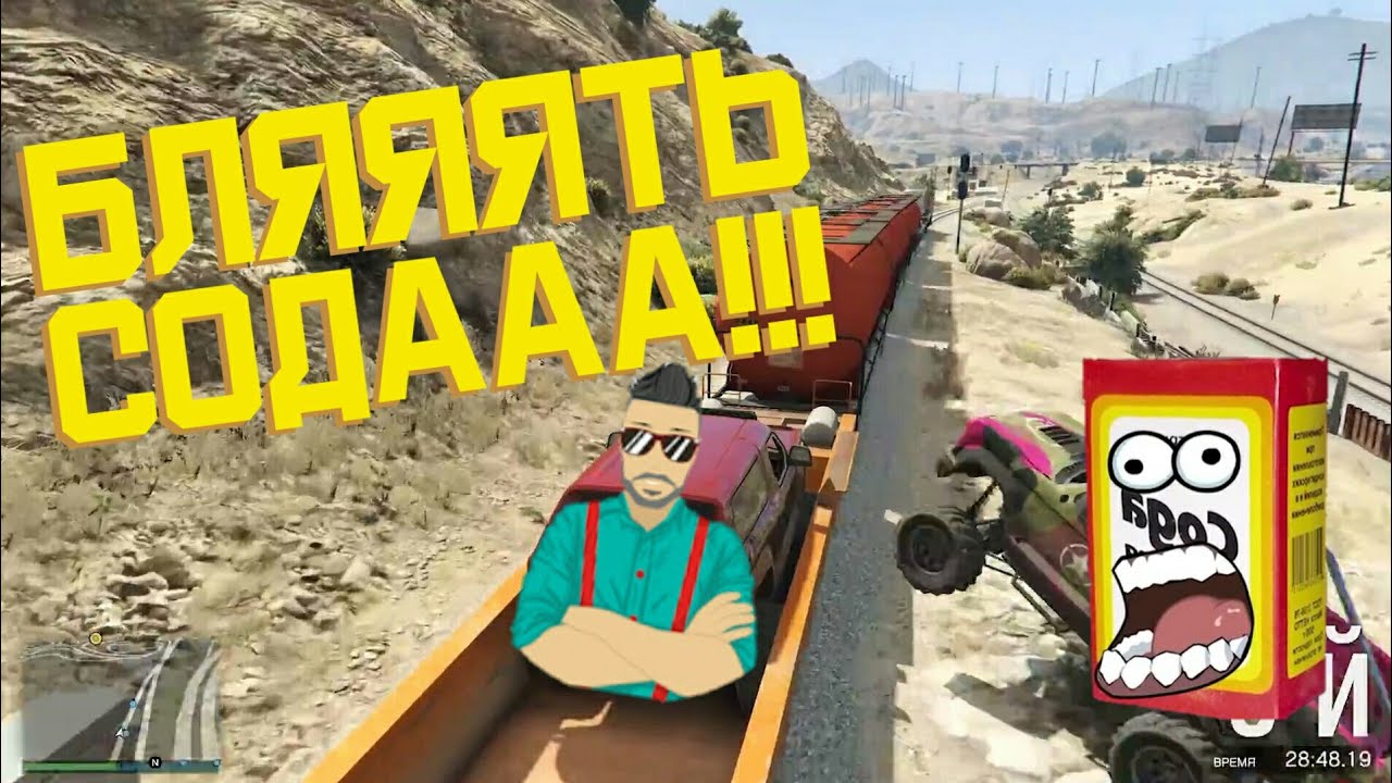 СМЕШНЫЕ И ГОРЯЩИЕ МОМЕНТЫ С ДЖО СПИНОМ / JOE SPEEN / ДЖО СПИН БОМБИТ