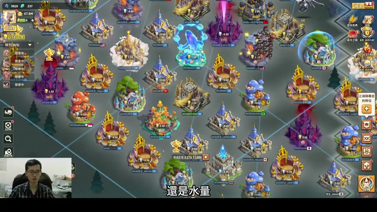 #topheroes 王國之歌 | S3賽季 暮光之戰 入場介紹