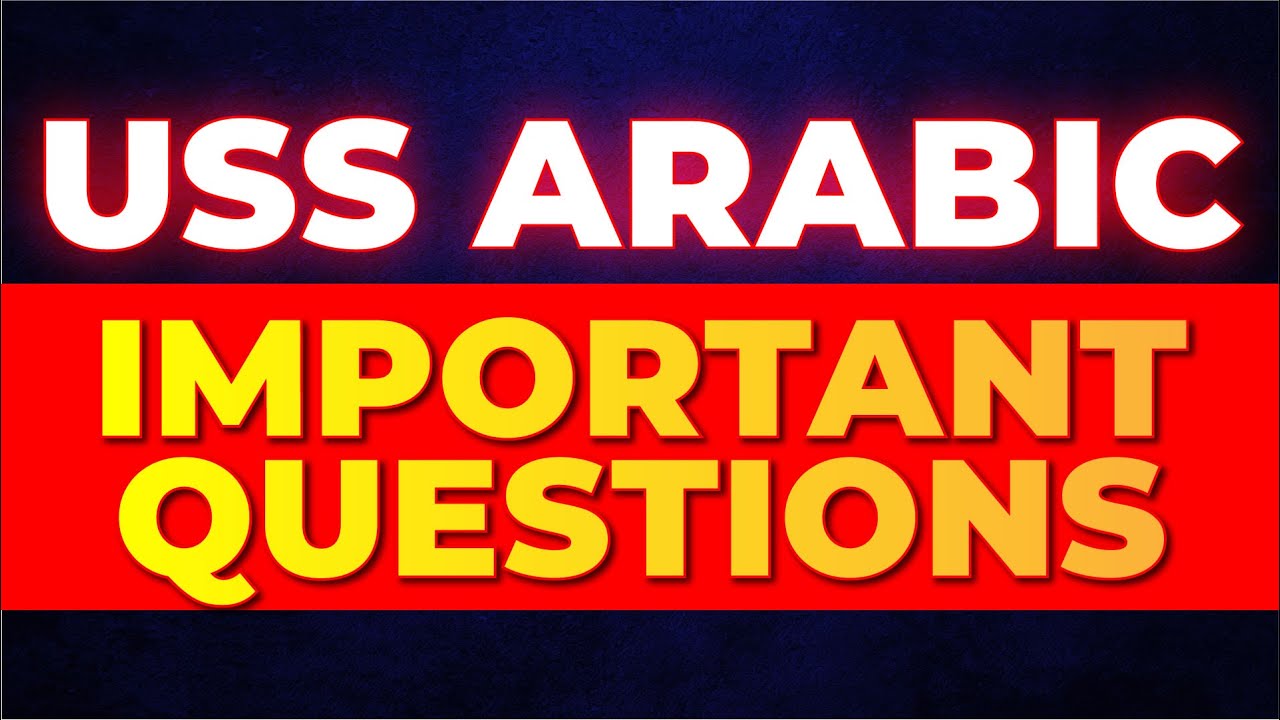 USS Exam Arabic | Important Questions | Exam Winner