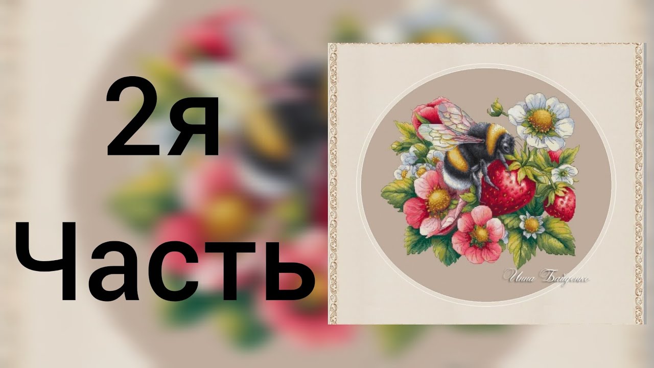 114) Вспомнить всё.  38 начатых процессов.