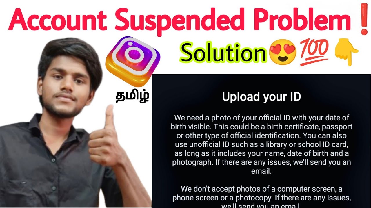 instagram upload your id problem /instagram account suspended problem /error try again later /tamil