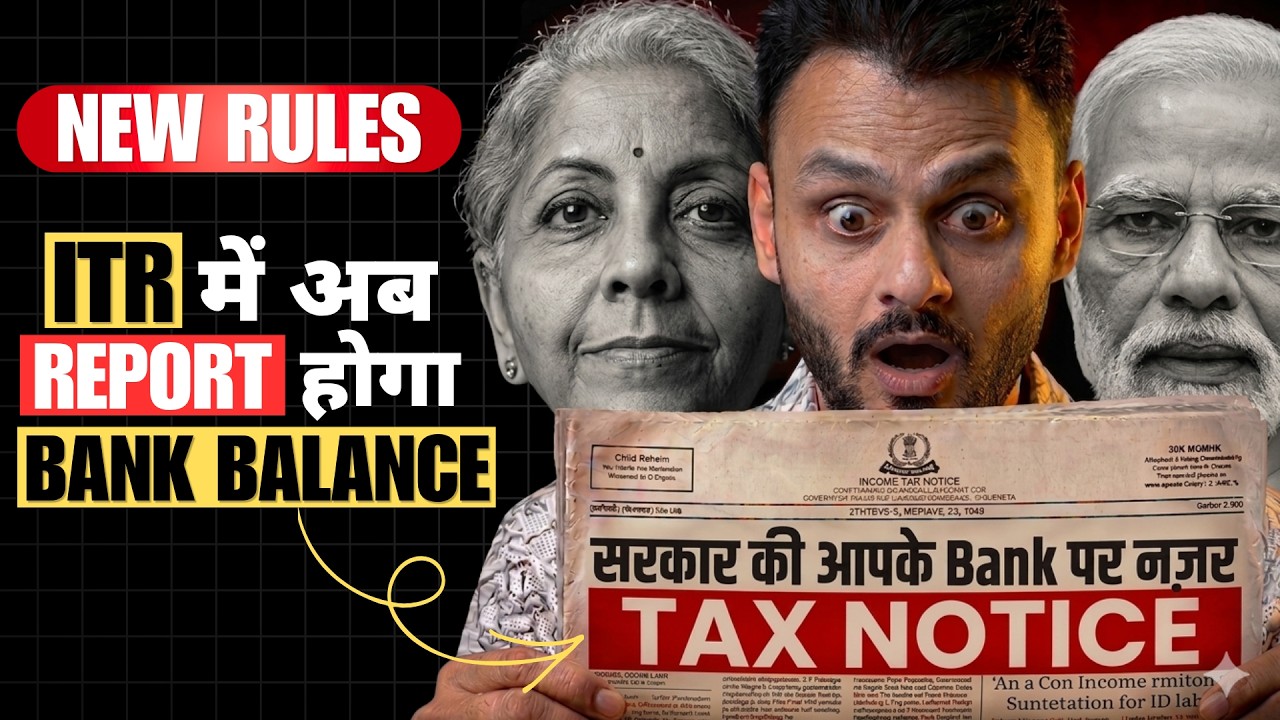 ITR-4 Bank Balance Disclosure AY 2026-27 | Sections 44AD 44ADA 44AE