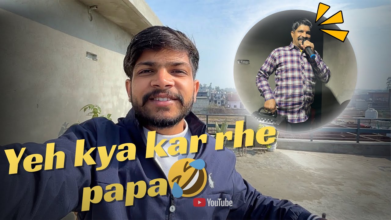 Yeh Kya Kar Rhe Papa… Camera On Tha 😅