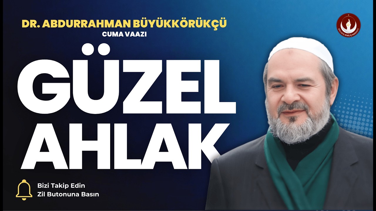 Ramazan ve Ahlak İmtihanı | Dr. Abdurrahman Büyükkörükçü | Tahir Büyükkörükçü Hoca Camii