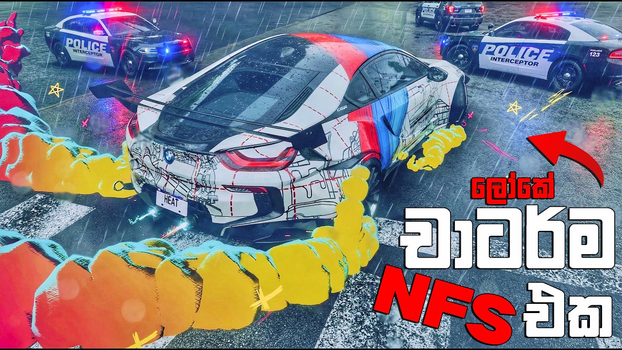 ජරාම NEED FOR SPEED ගේම් එක ගහමු මචං 😛 | NEED FOR SPEED UNBOUND SINHALA GAMEPLAY | PART 6