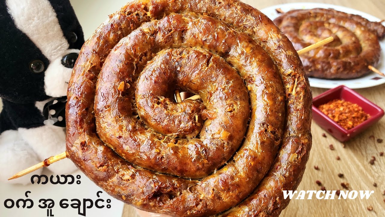 ကယား ဝက် အူ ချောင်း အိမ်မှာ လုပ် စား မယ် . Home made Kayah  traditional sausage