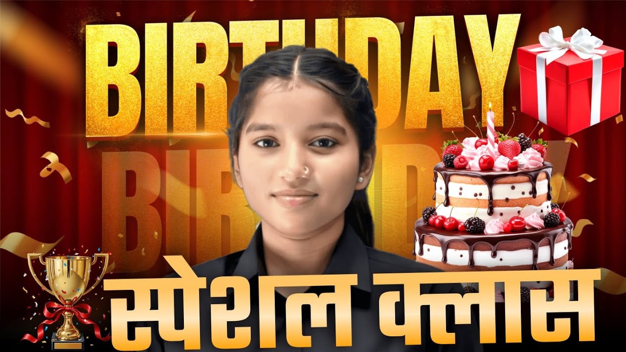 Happy Birthday 🎉 Special Video | 🎂 Birthday Celebration | ढेर सारी शुभकामनाएँ 💐