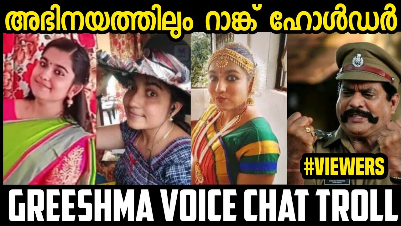 ഓസ്കാർ കൊടുക്കേണ്ട ഐറ്റം തന്നെ ഇവൾ🤬🤬 Sharon raj Case Greeshma voice Chat | Troll Video