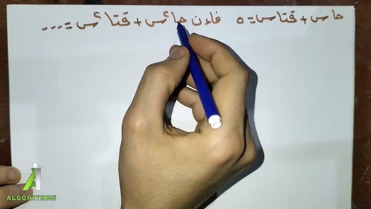 الجزاء الثاني من مراجعة شهر مارس 1 ثانوي الترم الثاني 2026