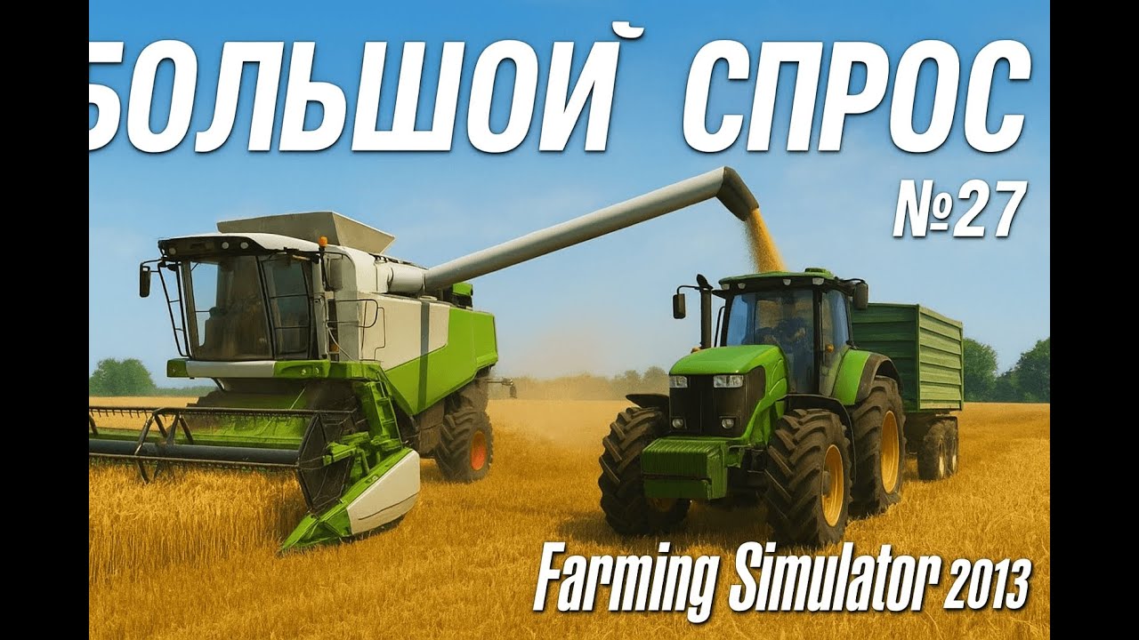 Успели ли мы продать всё? Гонка времени за $300 000! 🚨