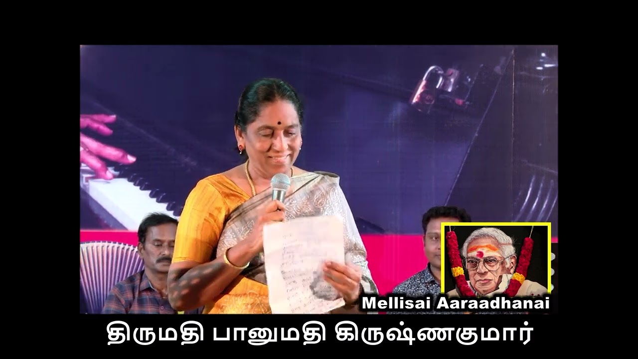 MELLISAI AARATHANAI TO MELLISAI MANNAR BY FANS AN ANNUAL FEATURE BY N Y MURALI & TEAM 9 PART 1 -