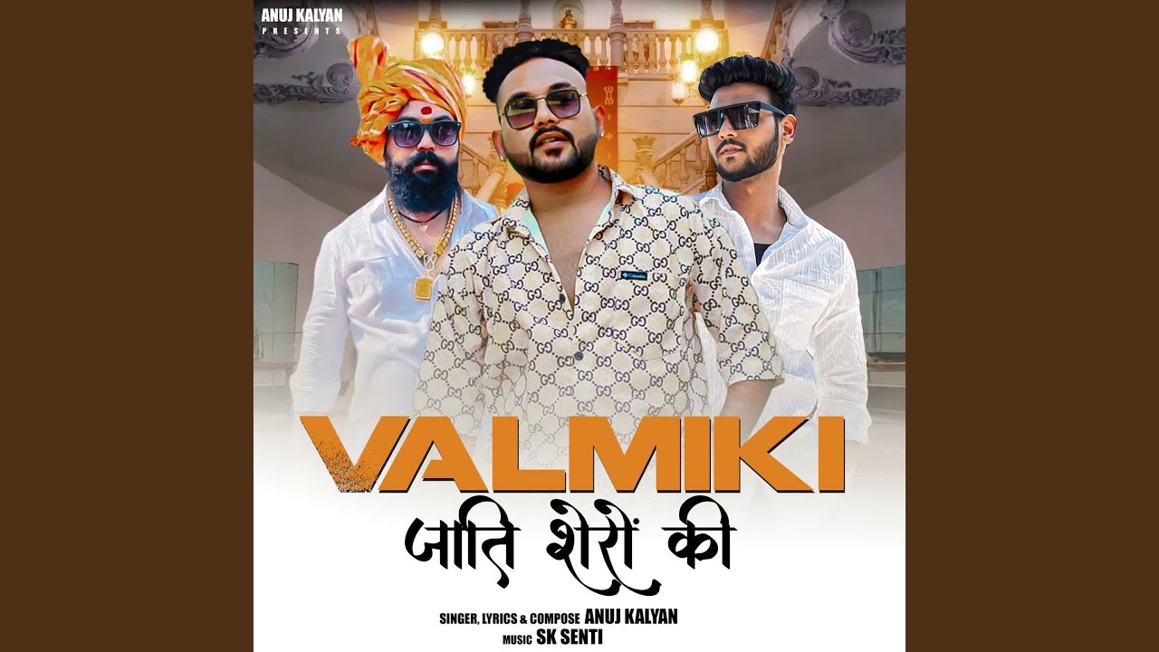 Valmiki जाती शेरो की