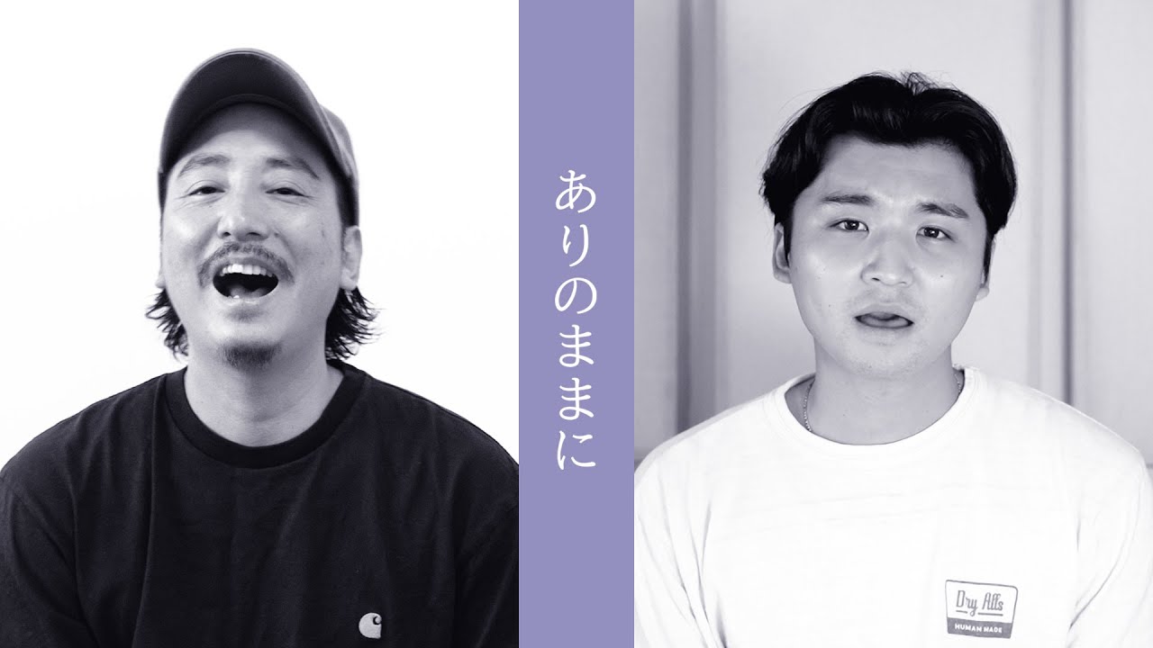 長沢崇史 x Kenta Dedachi - ありのままに