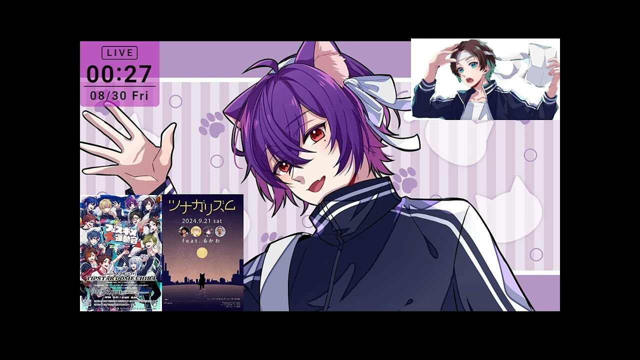 バトンを渡したるかわさんに電話する無音さん