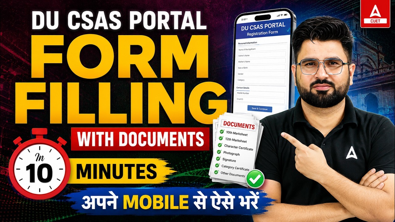 How to Fill CSAS Portal 2026? Step By Step Process | CSAS Portal Important Documents 📑✅