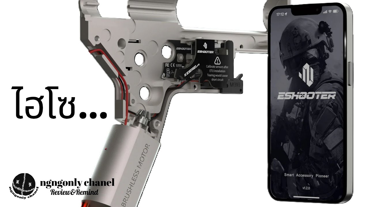 Eshooter Kestrel V2 Airsoft ETU
