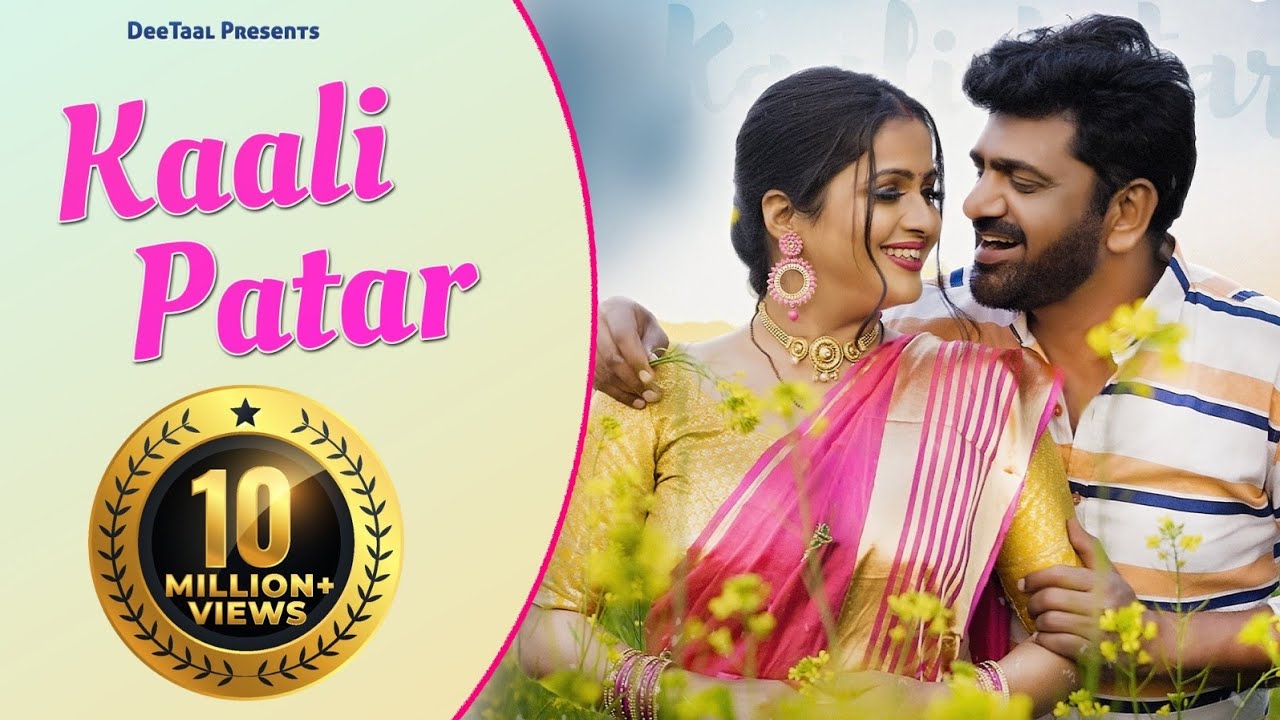 Kaali Pataar । Video Song । Uttar Kumar । Kavita Joshi । Harjeet Deewana । Hit Haryanvi Song