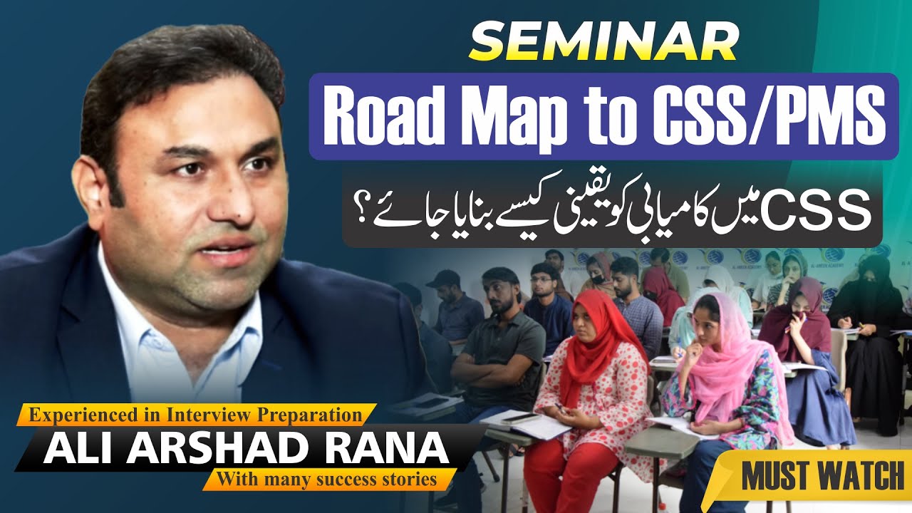 Complete CSS & PMS Roadmap by Senior Officer | Co-Author of Exploring the World (English)