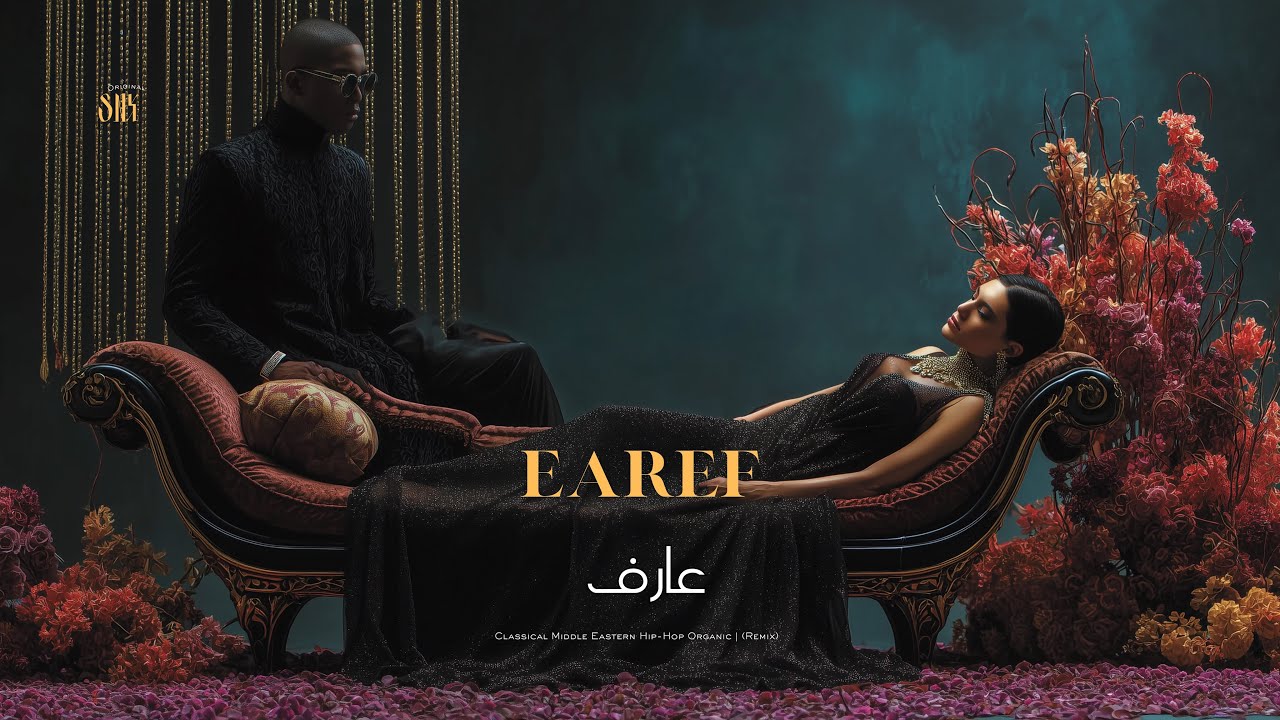 Earef | عارف (Remix) | Classical Middle Eastern Hip-Hop Organic SNX 