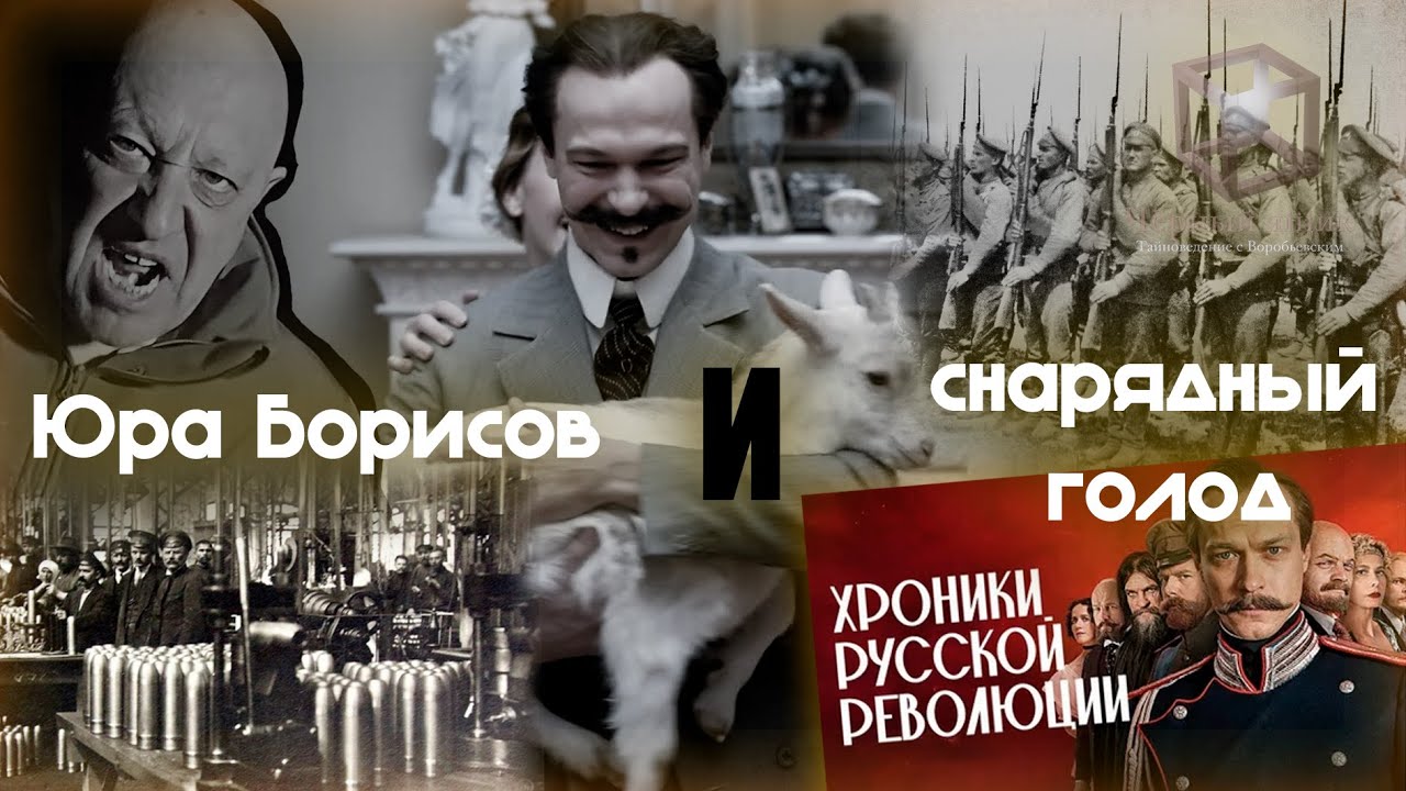 Обзор на 